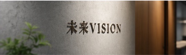 未来VISIONのオフィスサイン